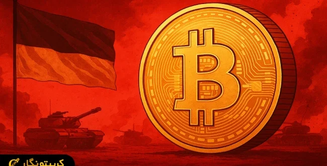 اوکراین؛ اضافه کردن بیت کوین به ذخایر ملی!
