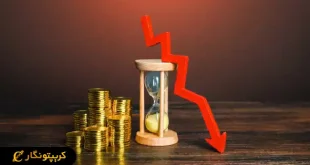 قیمت سکه 14 اردیبهشت